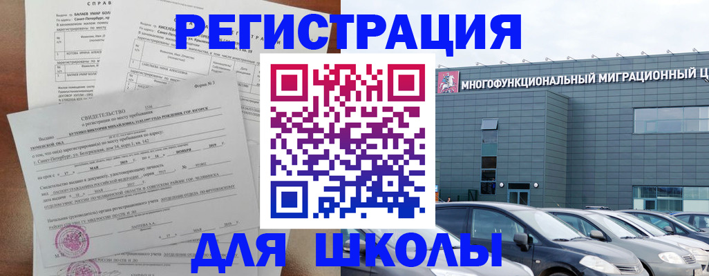 прописка поиск в Обояни