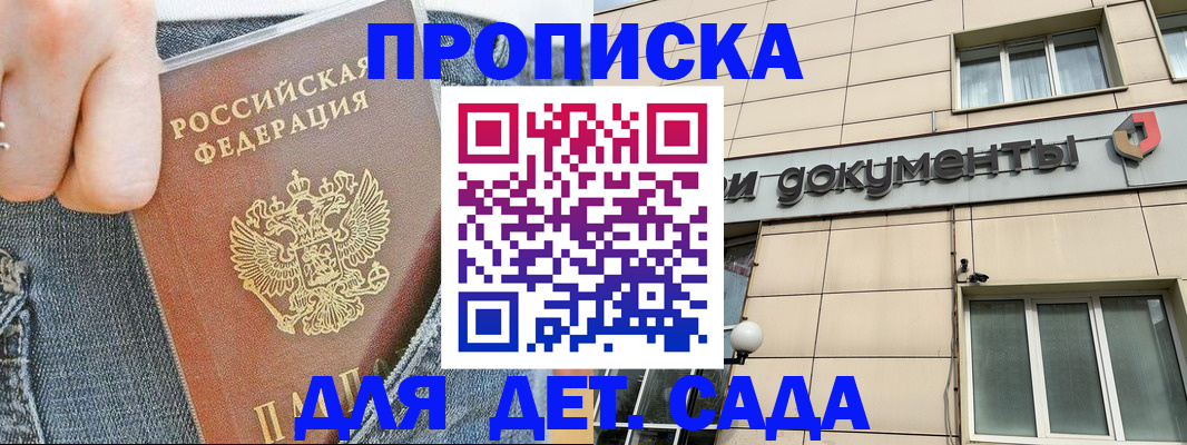 пропишу в квартире в Обояни